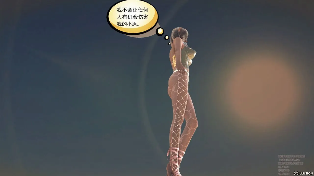 [3D]降魔传 - 第60话 - page 135