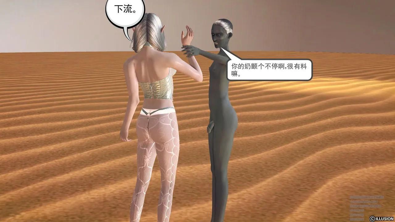 [3D]降魔传 - 第60话 - page 155