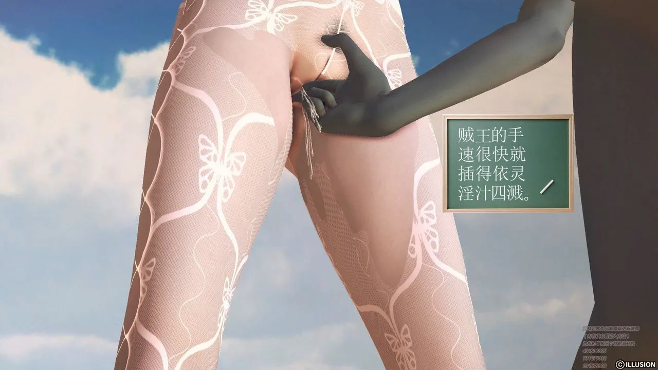 [3D]降魔传 - 第60话 - page 166
