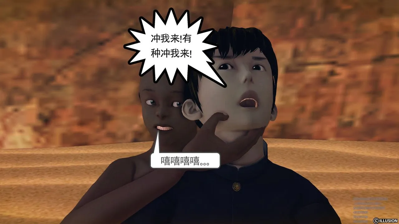 [3D]降魔传 - 第60话 - page 173
