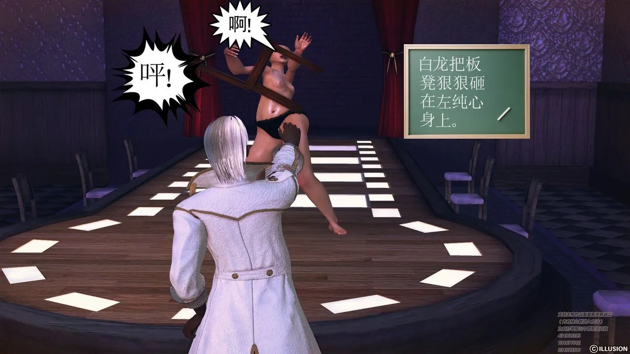 [3D]降魔传 - 第60话 - page 206