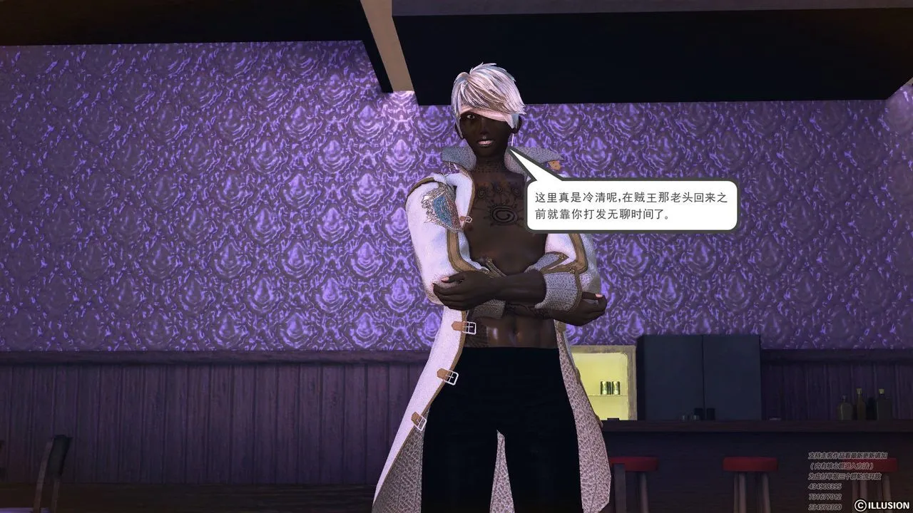 [3D]降魔传 - 第60话 - page 208