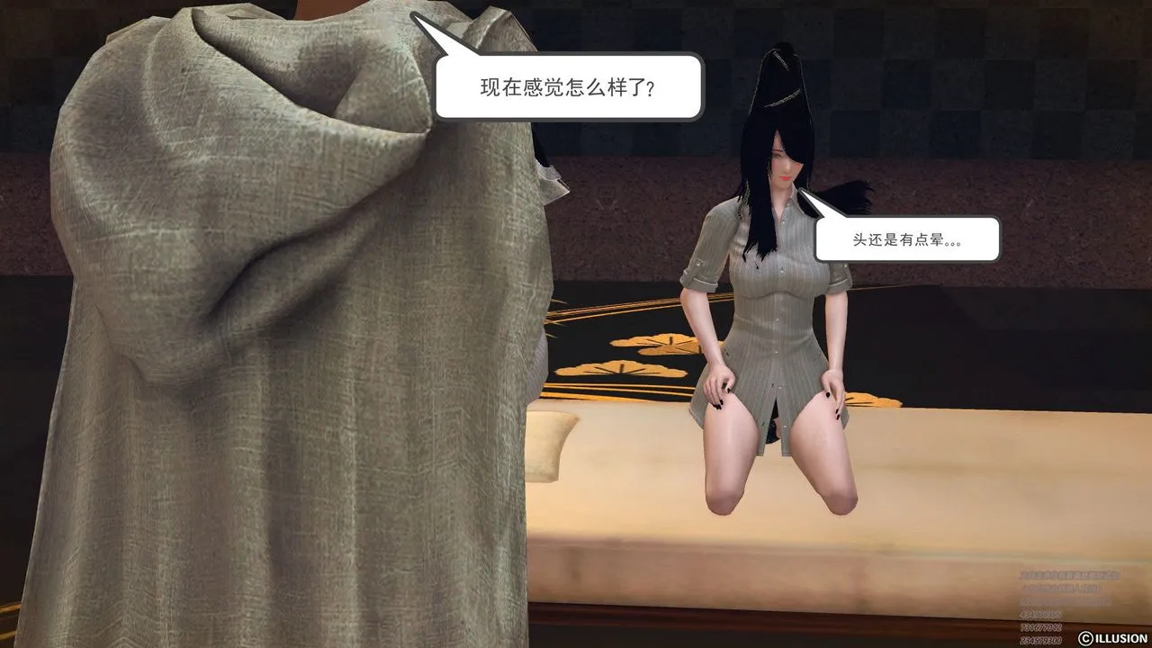 [3D]降魔传 - 第60话 - page 213