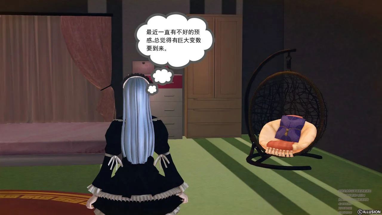 [3D]降魔传 - 第60话 - page 223