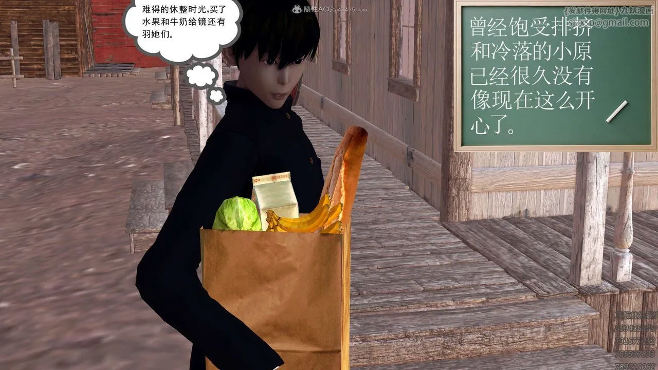 [3D]降魔传 - 第113话 - page 4