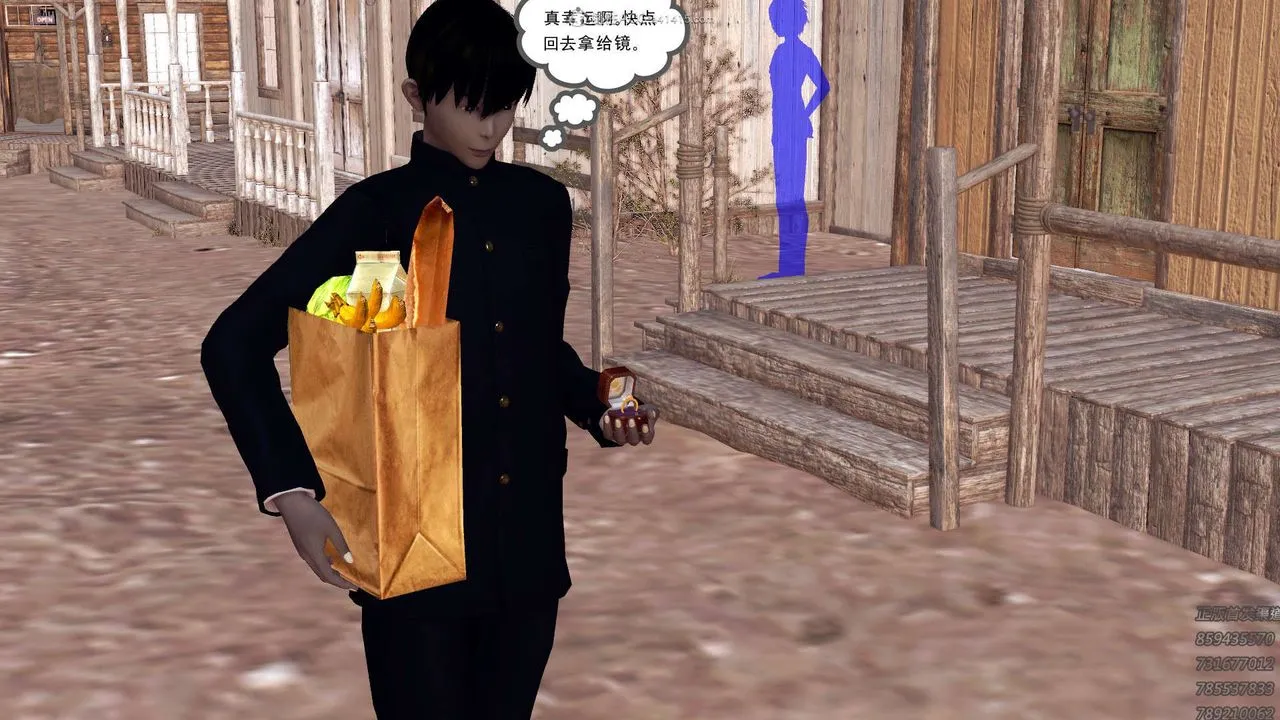 [3D]降魔传 - 第113话 - page 12