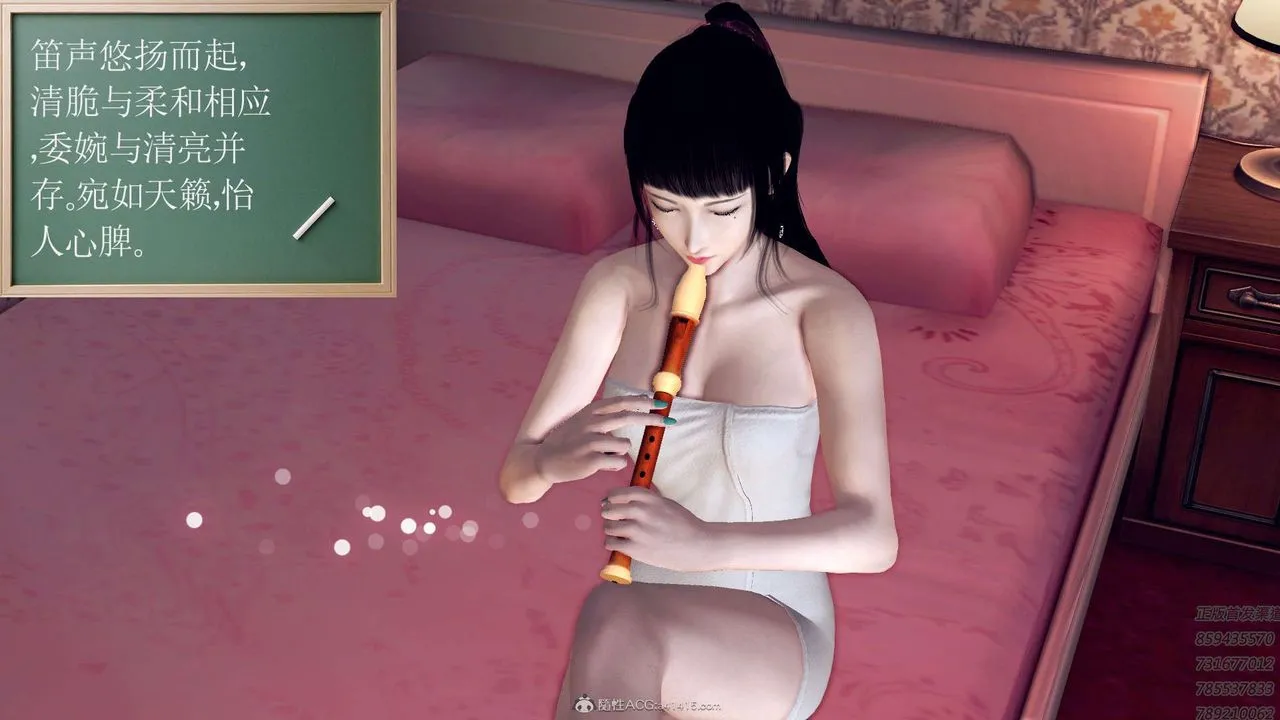 [3D]降魔传 - 第113话 - page 31