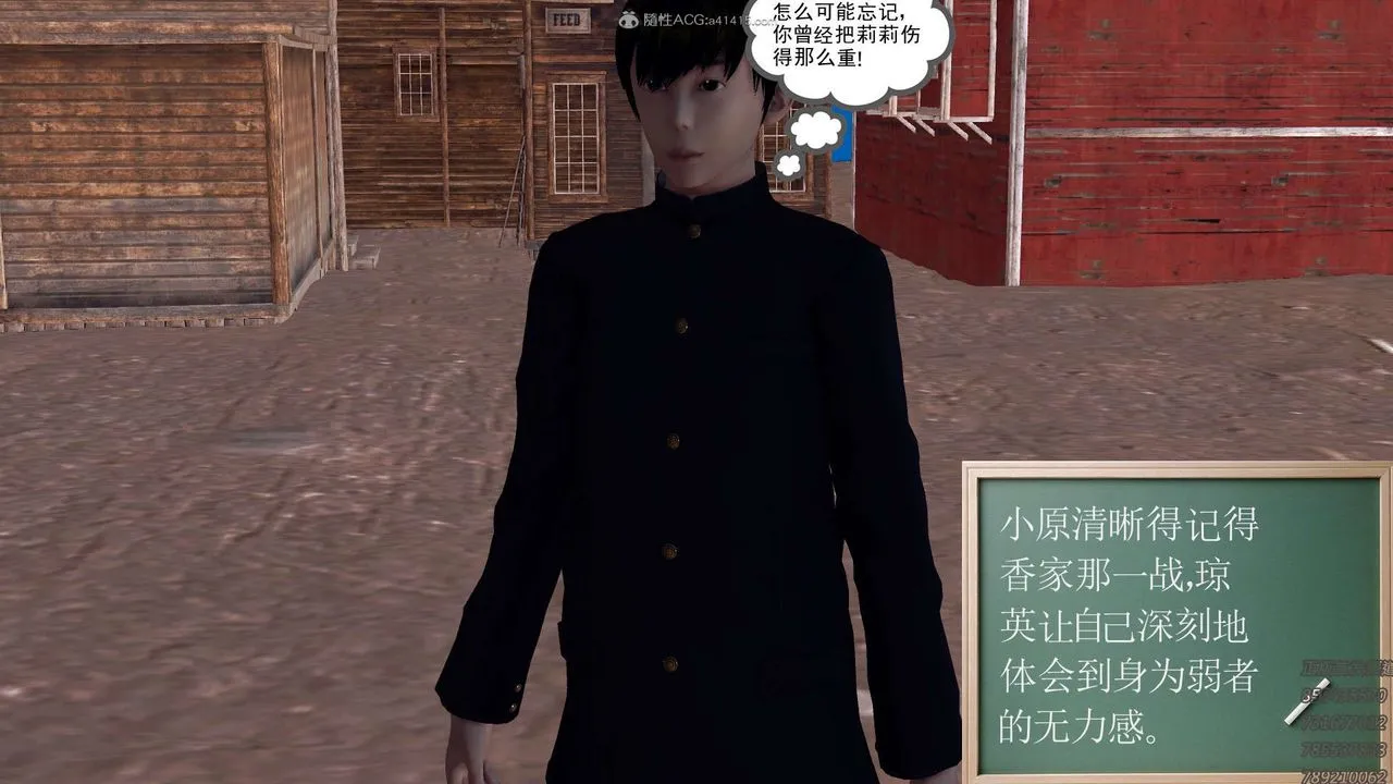 [3D]降魔传 - 第113话 - page 40