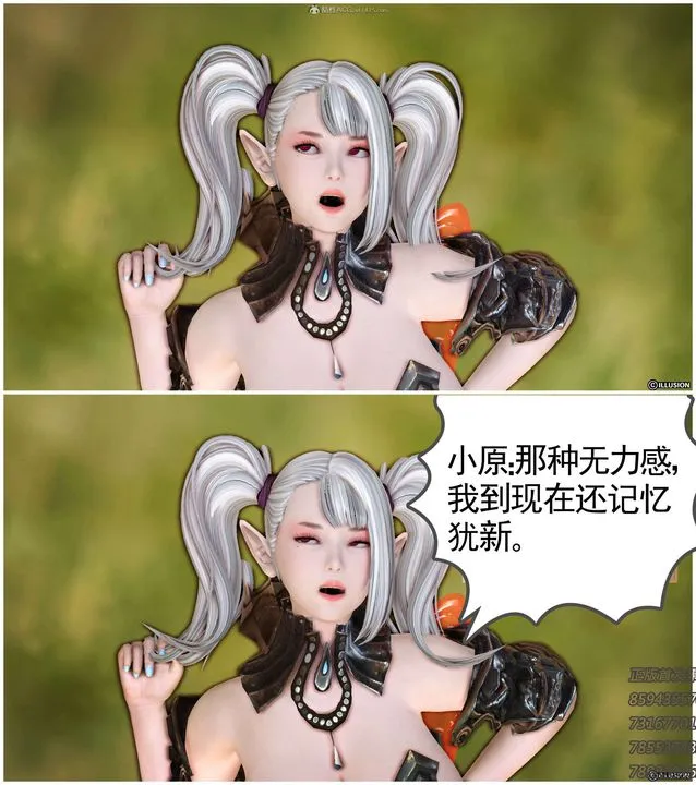 [3D]降魔传 - 第113话 - page 42