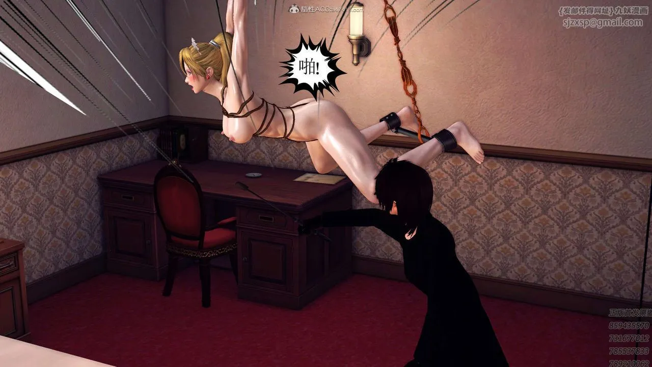 [3D]降魔传 - 第113话 - page 77