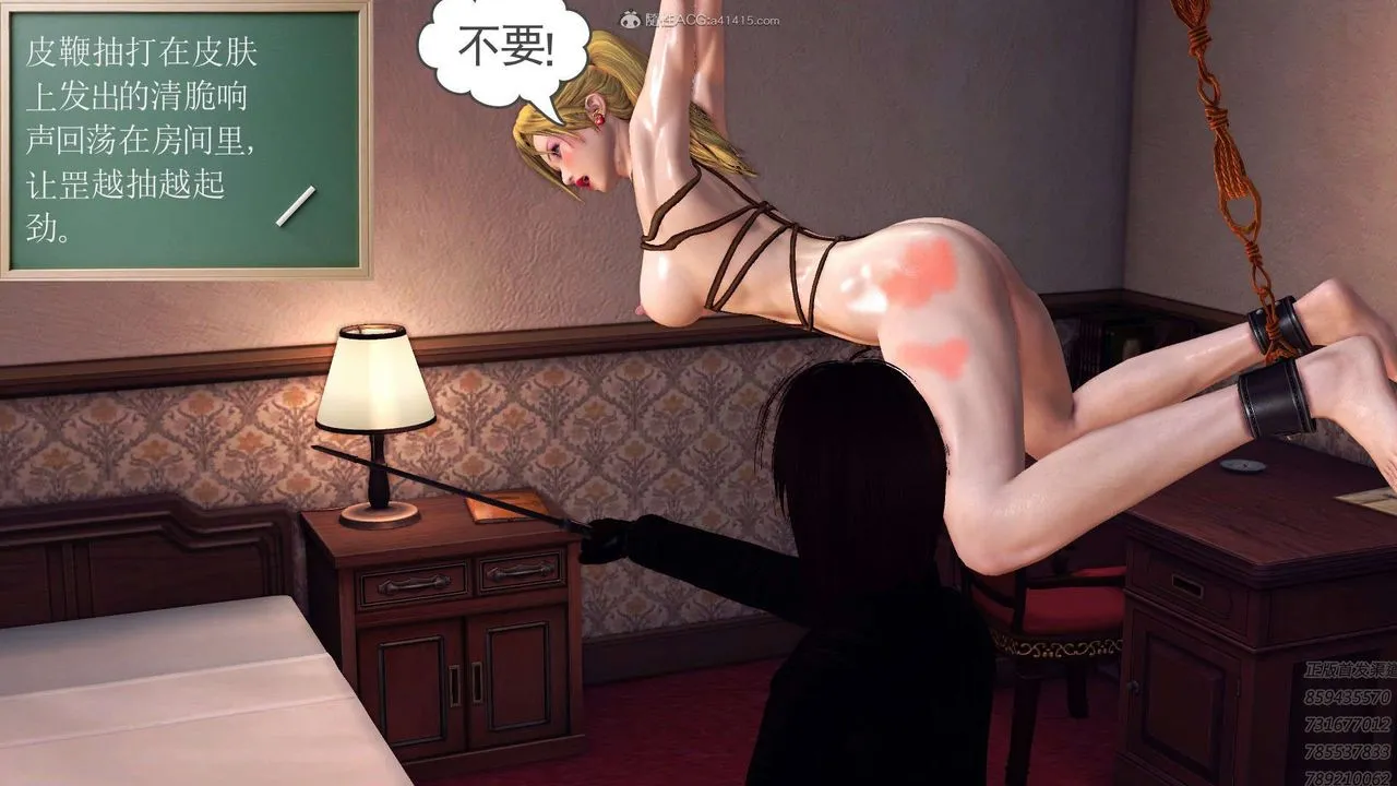 [3D]降魔传 - 第113话 - page 81