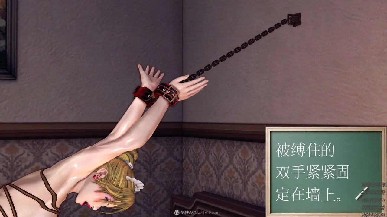 [3D]降魔传 - 第113话 - page 103