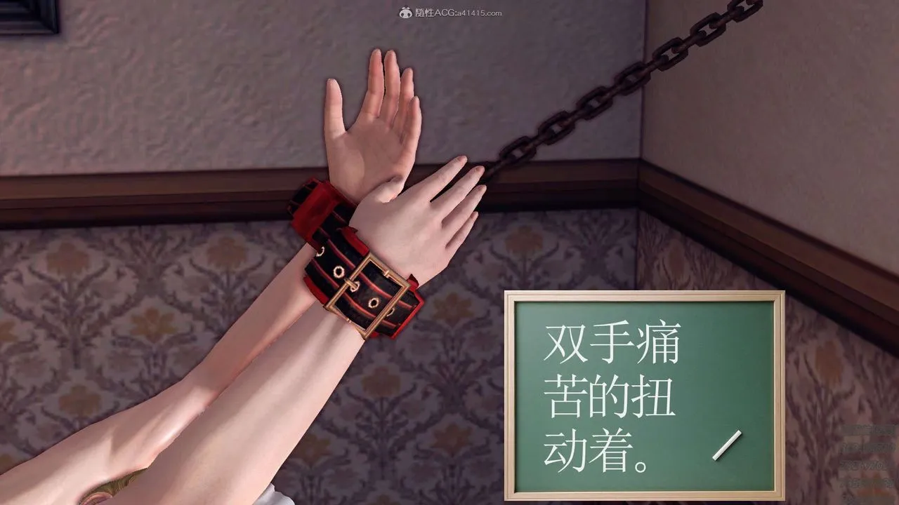[3D]降魔传 - 第113话 - page 109