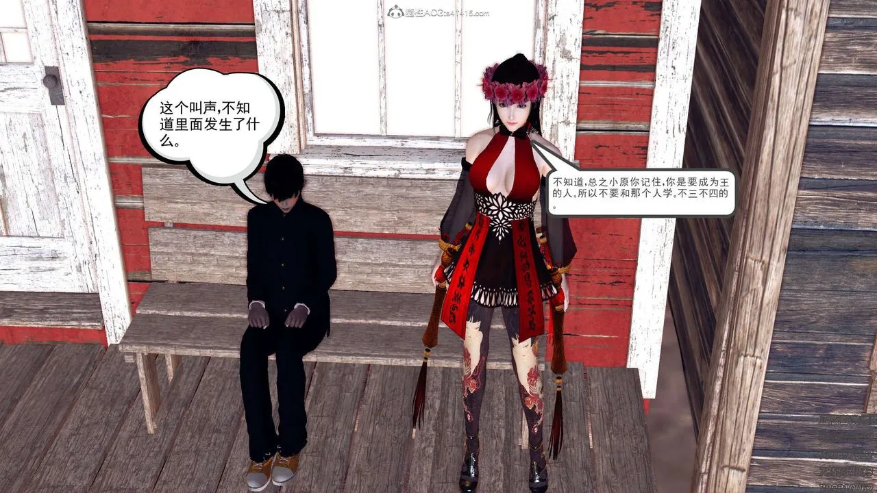 [3D]降魔传 - 第113话 - page 131