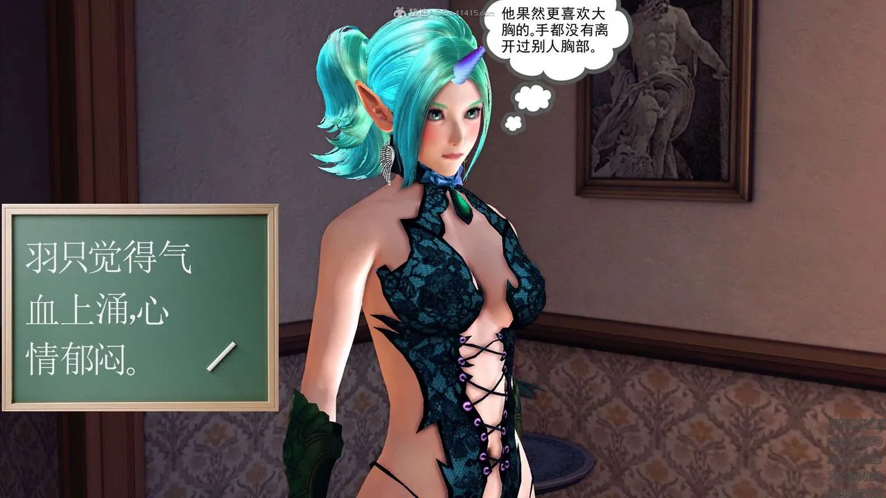 [3D]降魔传 - 第113话 - page 148