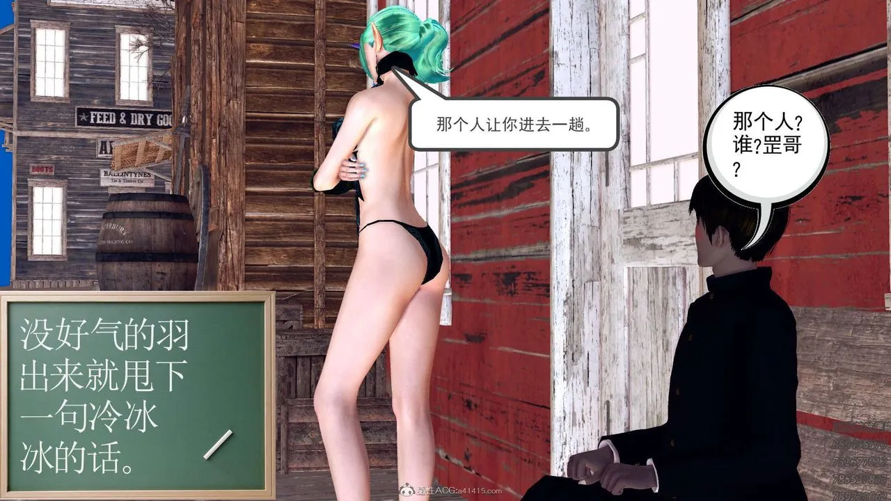 [3D]降魔传 - 第113话 - page 151