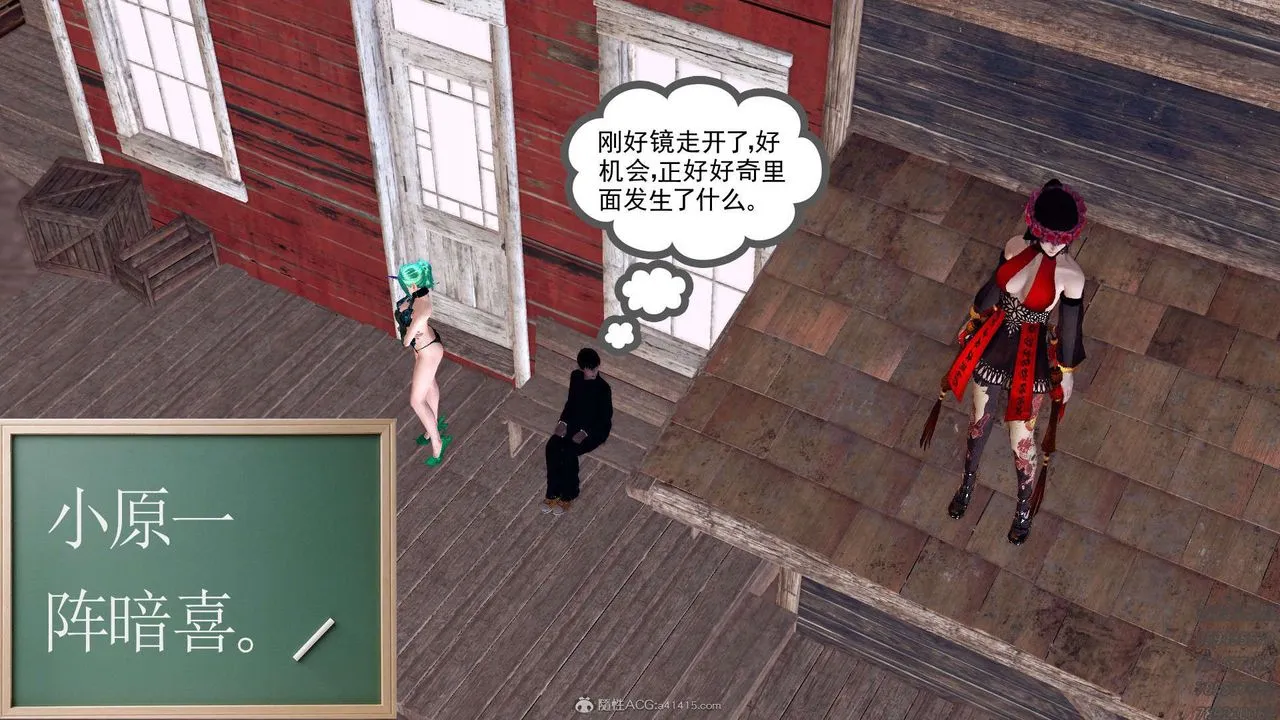 [3D]降魔传 - 第113话 - page 152