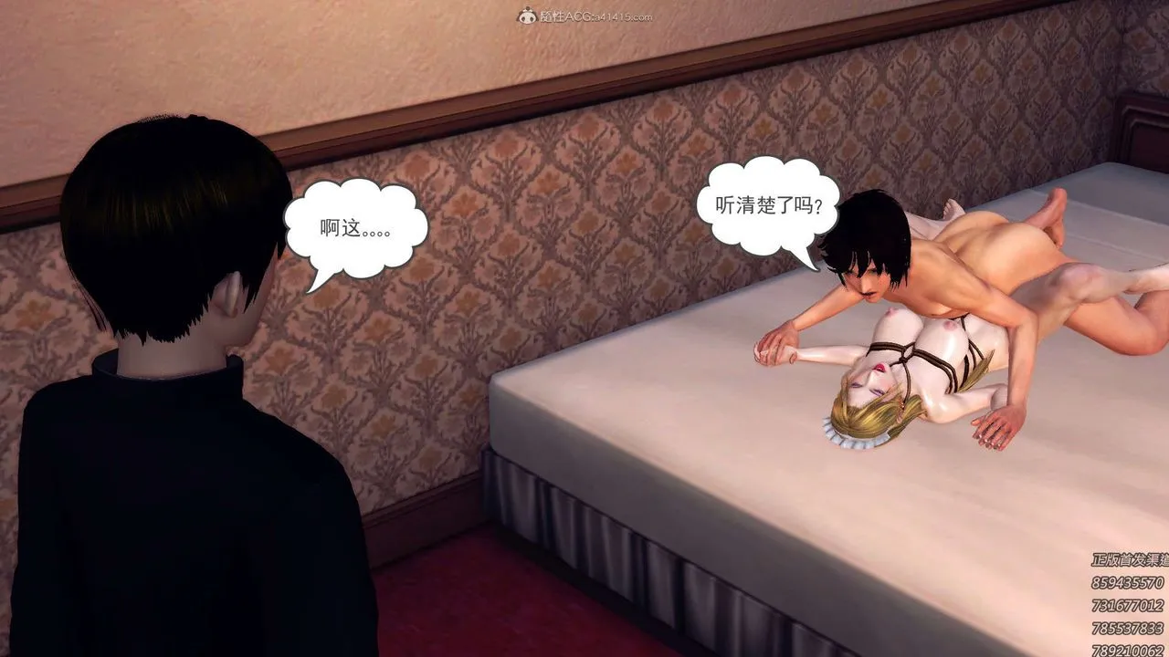 [3D]降魔传 - 第113话 - page 160