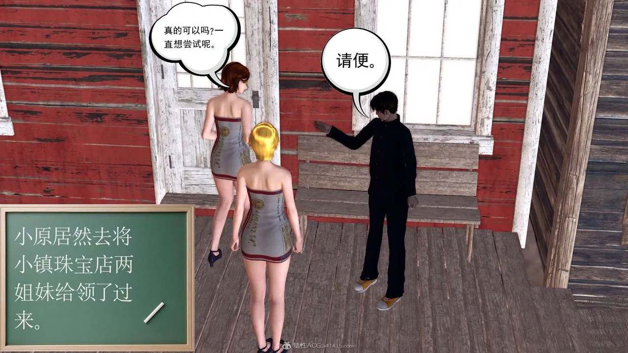 [3D]降魔传 - 第113话 - page 168