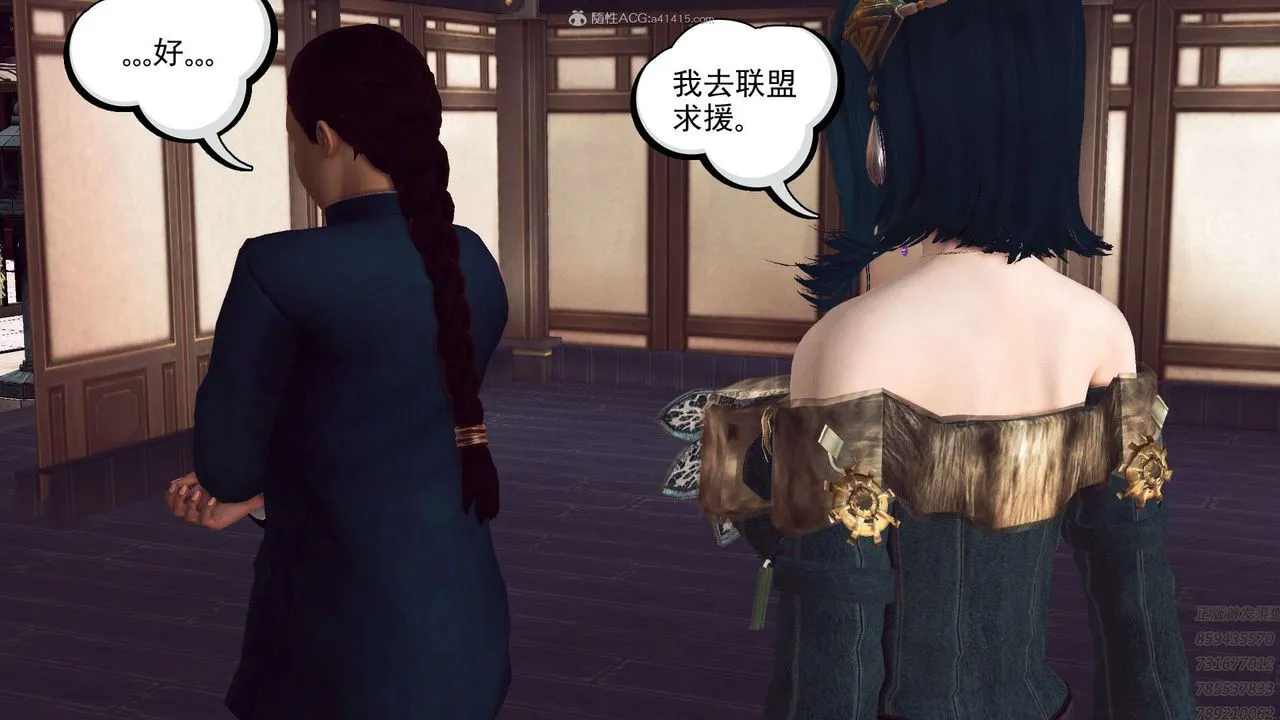 [3D]降魔传 - 第113话 - page 174