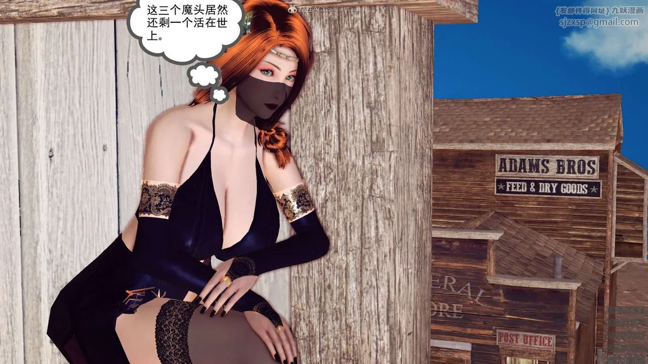 [3D]降魔传 - 第113话 - page 178