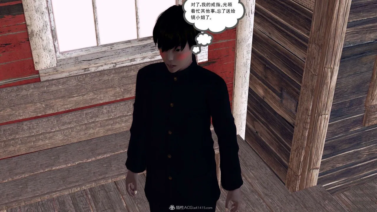 [3D]降魔传 - 第113话 - page 183