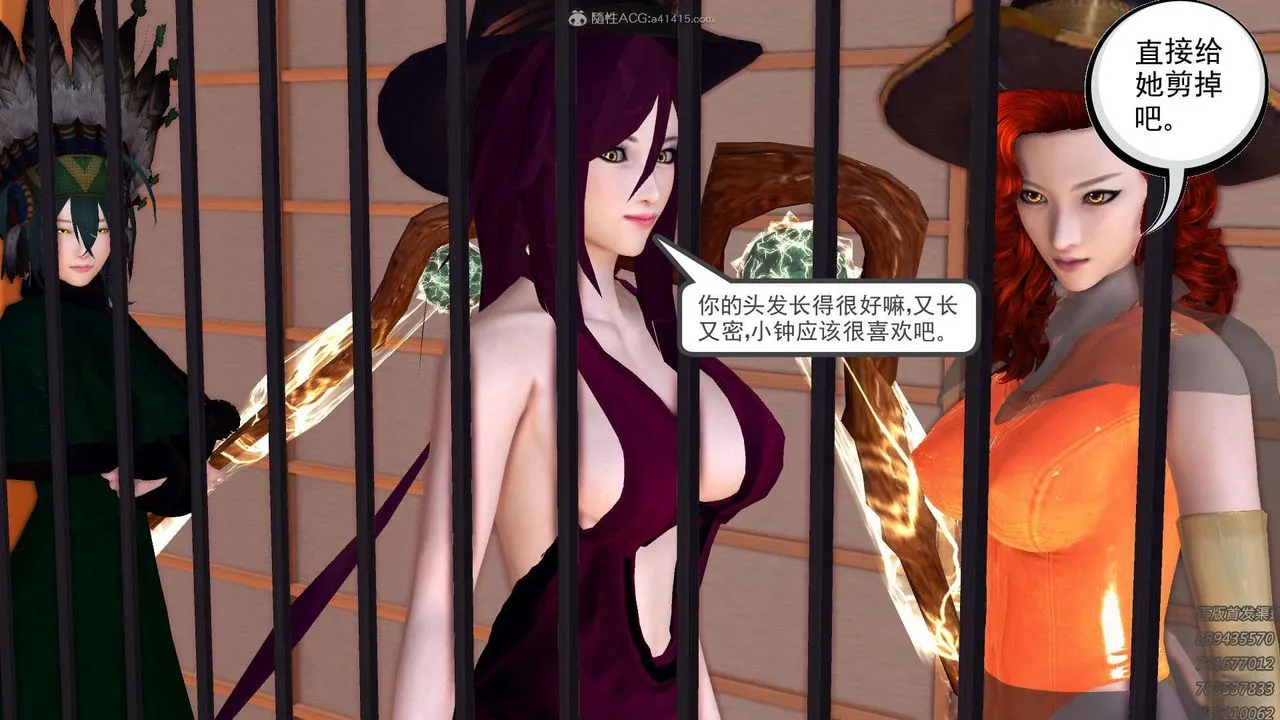 [3D]降魔传 - 第113话 - page 203