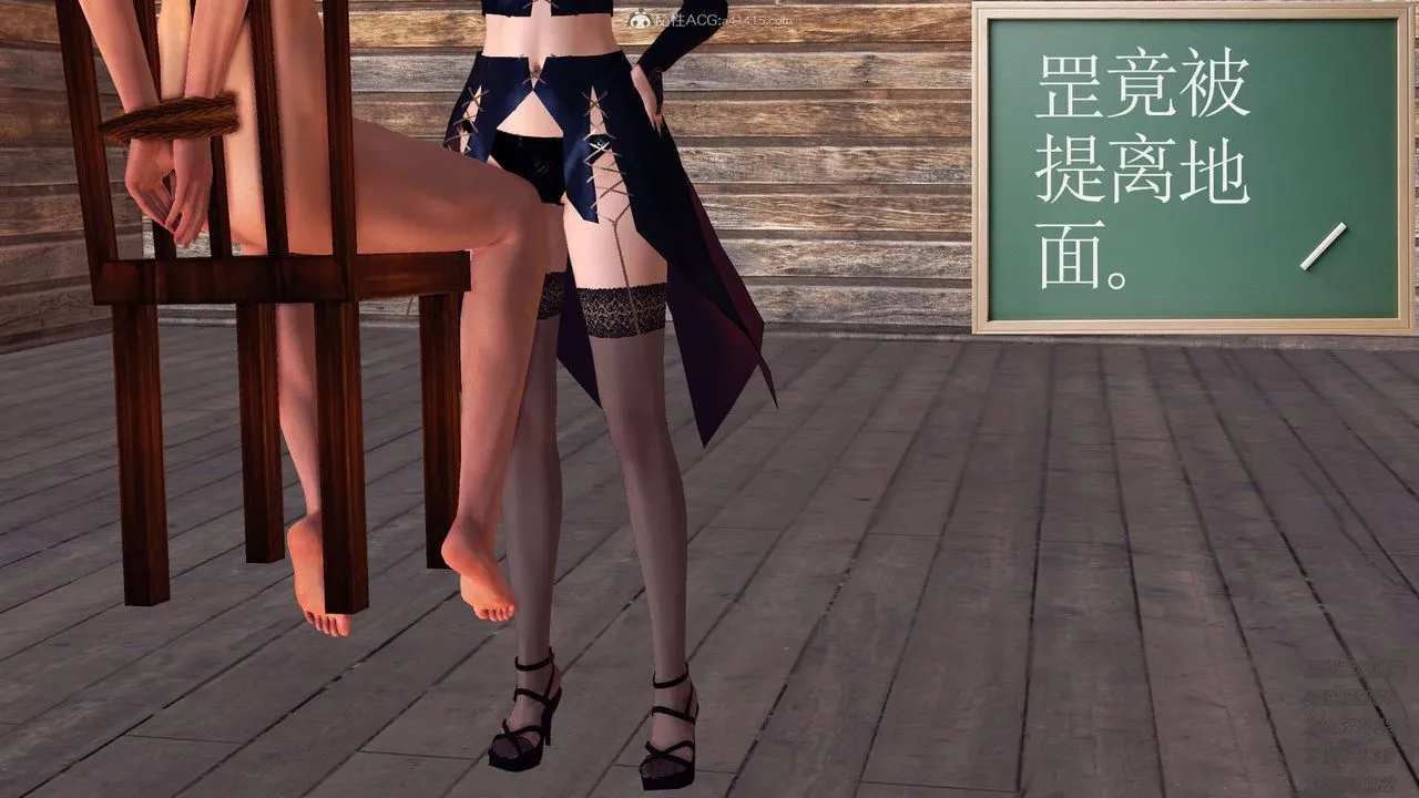 [3D]降魔传 - 第117话 - page 34