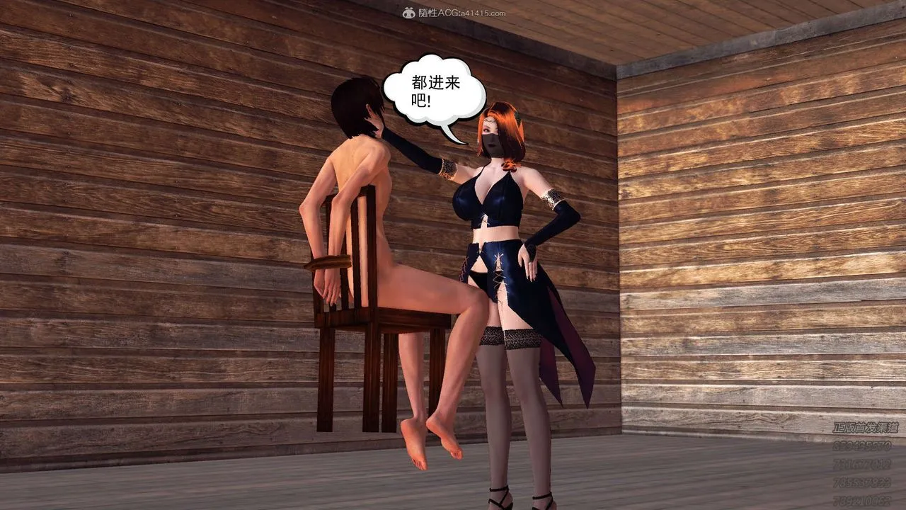 [3D]降魔传 - 第117话 - page 36