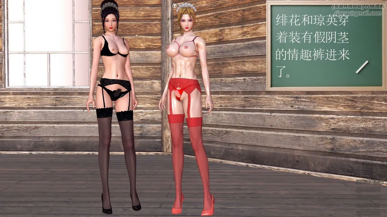 [3D]降魔传 - 第117话 - page 37