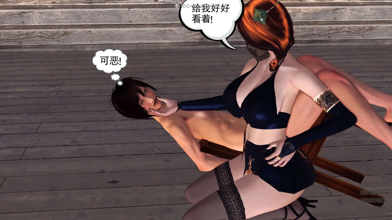 [3D]降魔传 - 第117话 - page 55