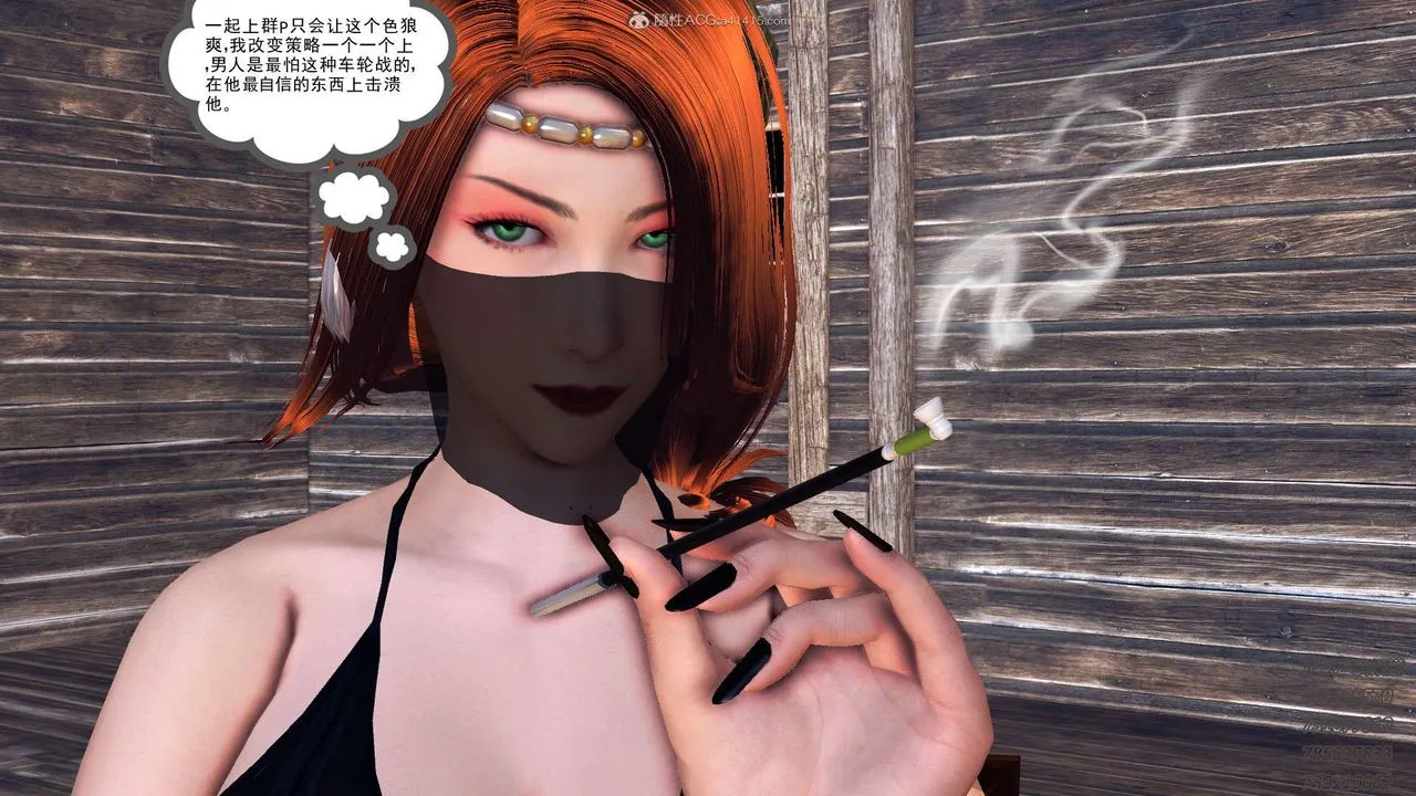 [3D]降魔传 - 第117话 - page 83
