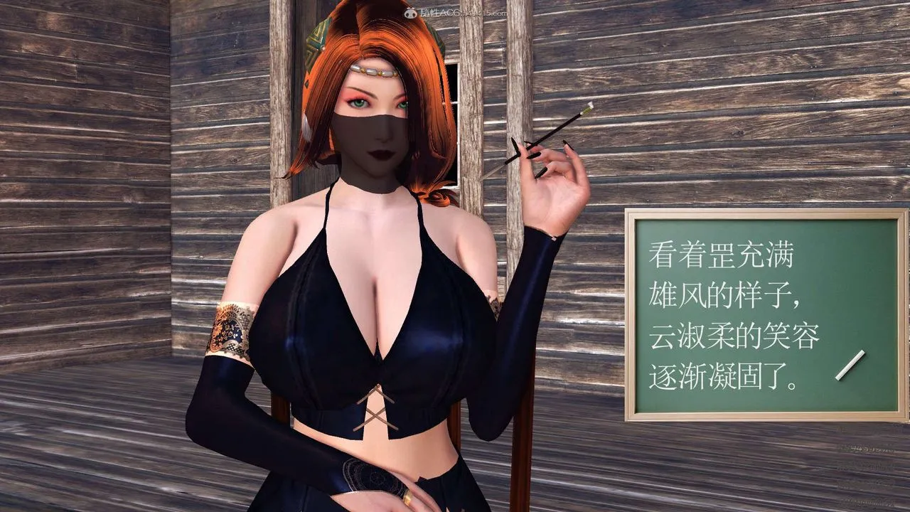 [3D]降魔传 - 第117话 - page 100
