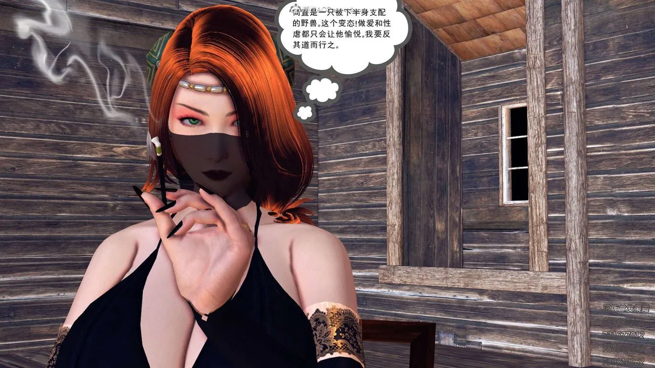[3D]降魔传 - 第117话 - page 117
