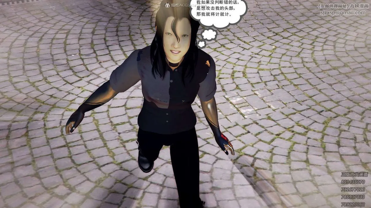 [3D]降魔传 - 第117话 - page 148