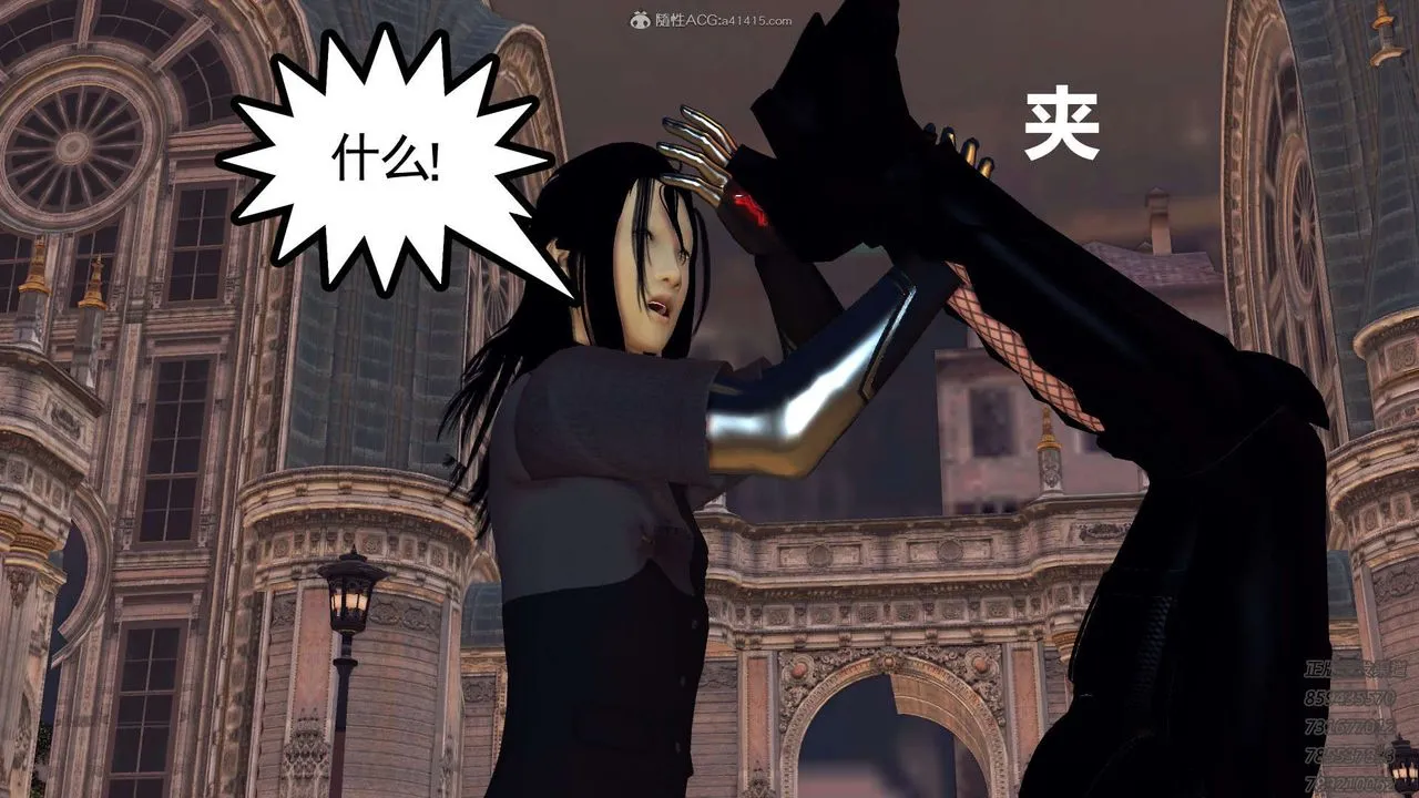 [3D]降魔传 - 第117话 - page 151