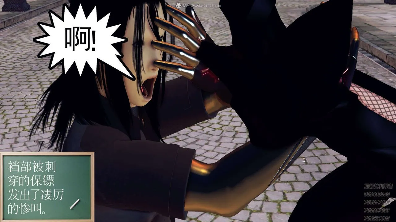 [3D]降魔传 - 第117话 - page 154