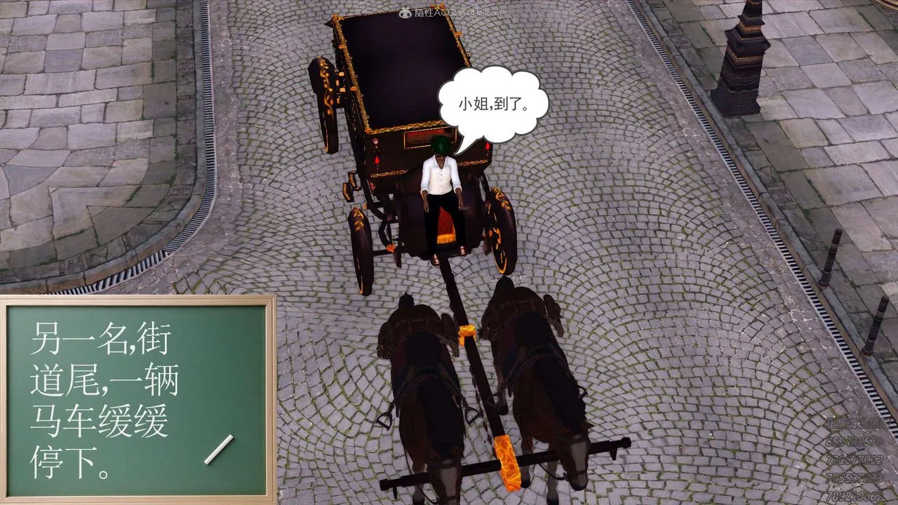 [3D]降魔传 - 第117话 - page 162