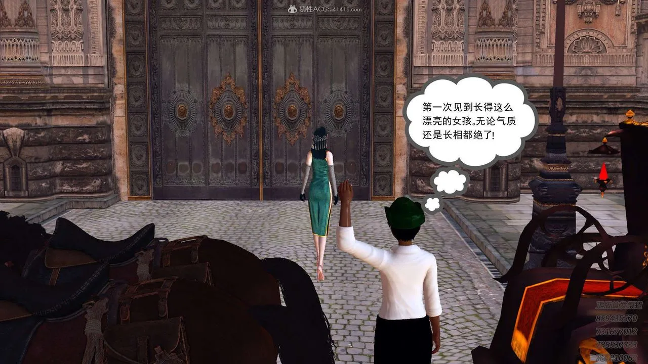 [3D]降魔传 - 第117话 - page 165
