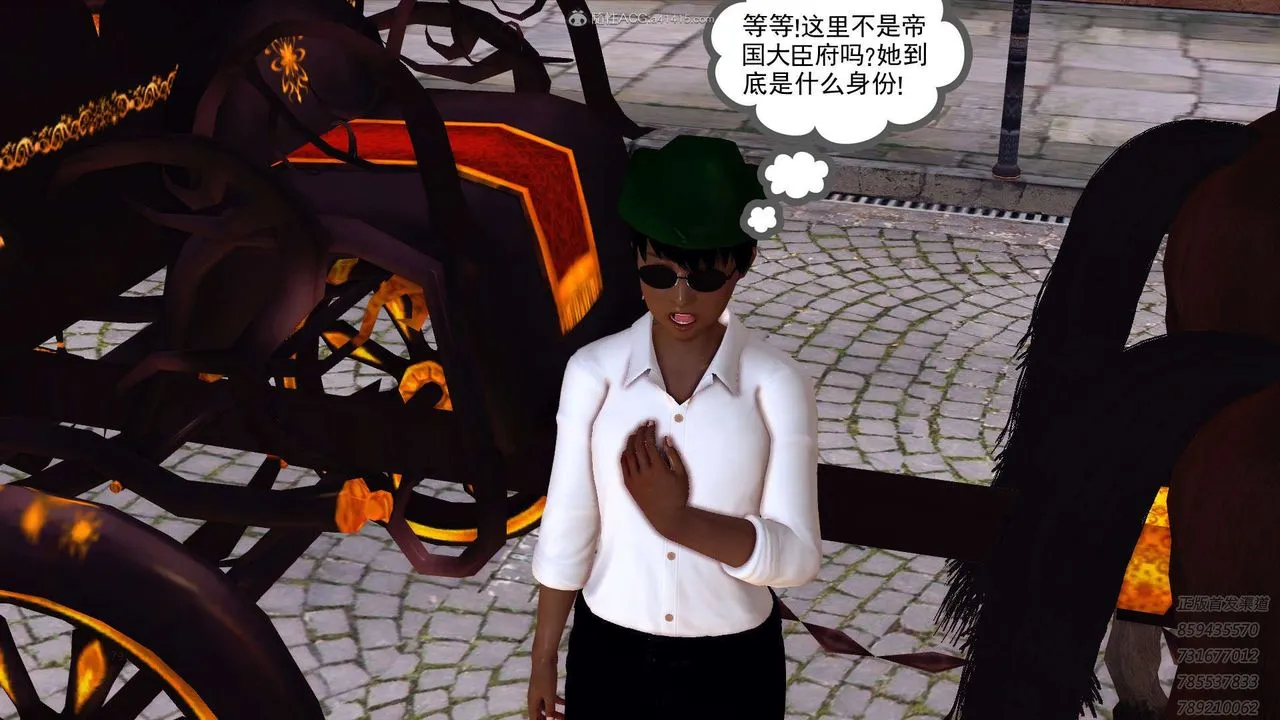 [3D]降魔传 - 第117话 - page 166