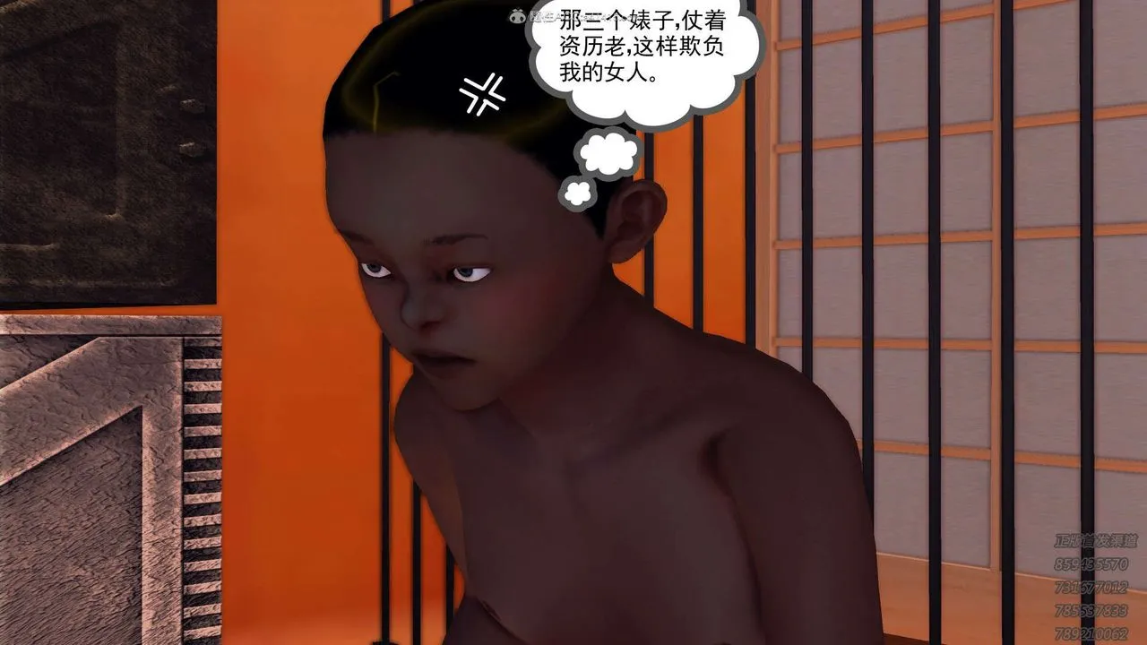 [3D]降魔传 - 第117话 - page 180