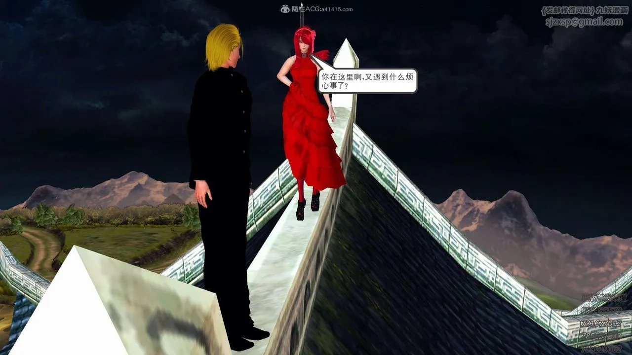 [3D]降魔传 - 第117话 - page 214