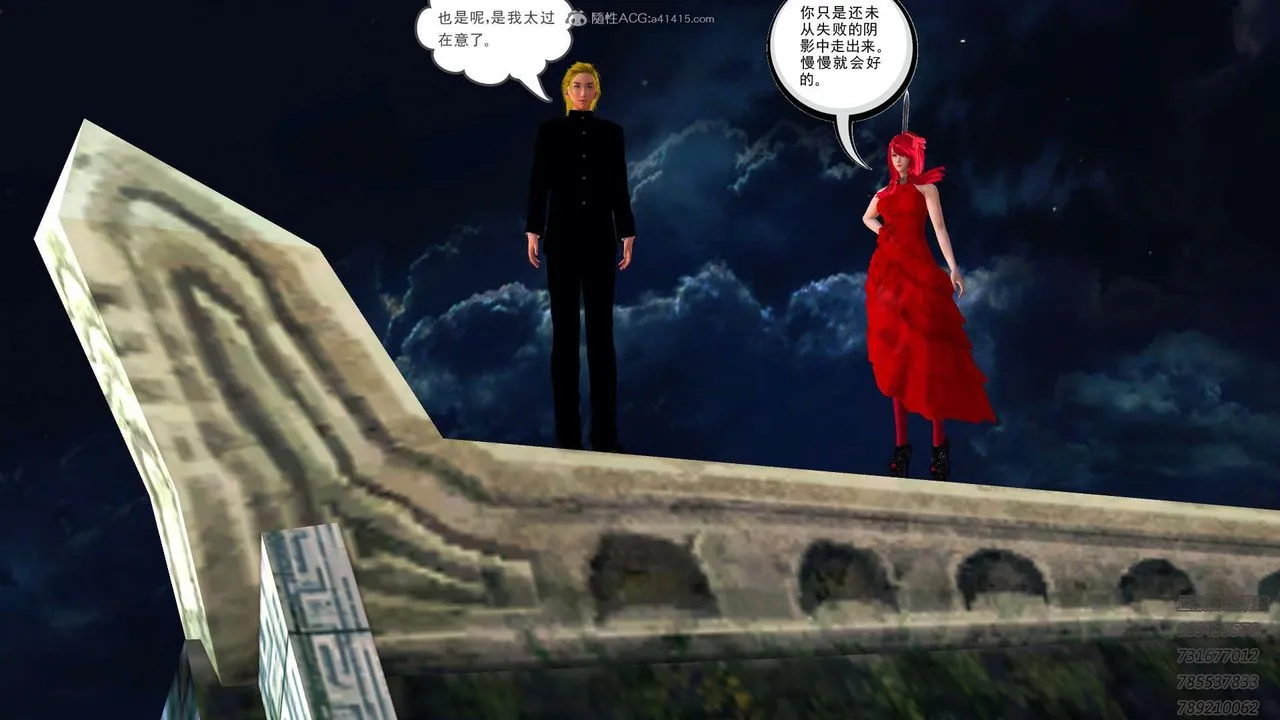 [3D]降魔传 - 第117话 - page 217