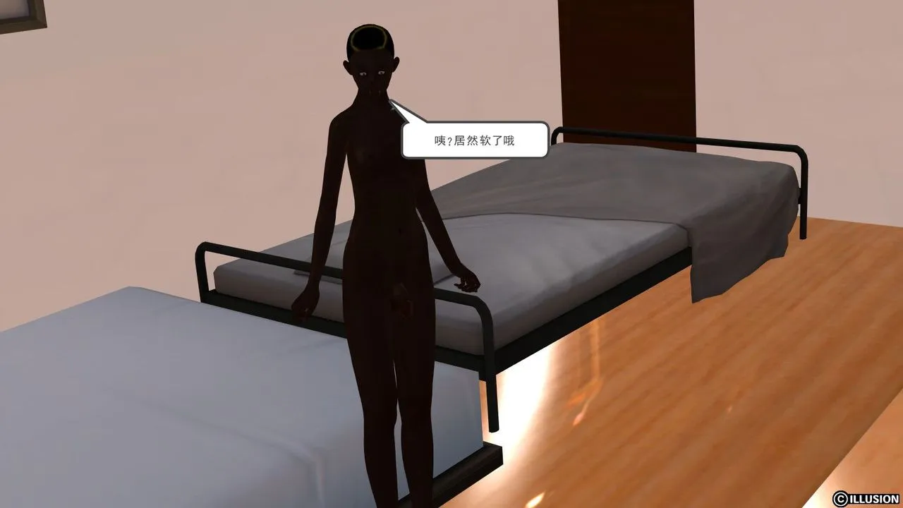 [3D]降魔传 - 第09话 - page 17
