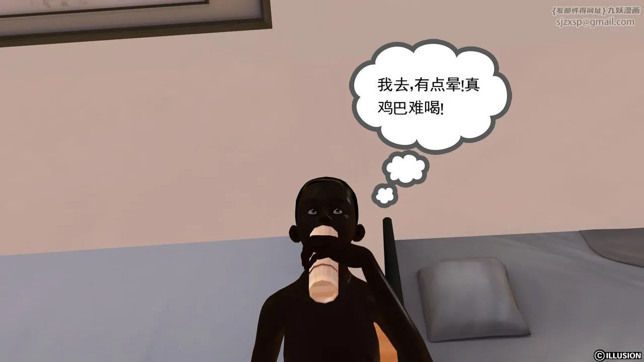 [3D]降魔传 - 第09话 - page 25