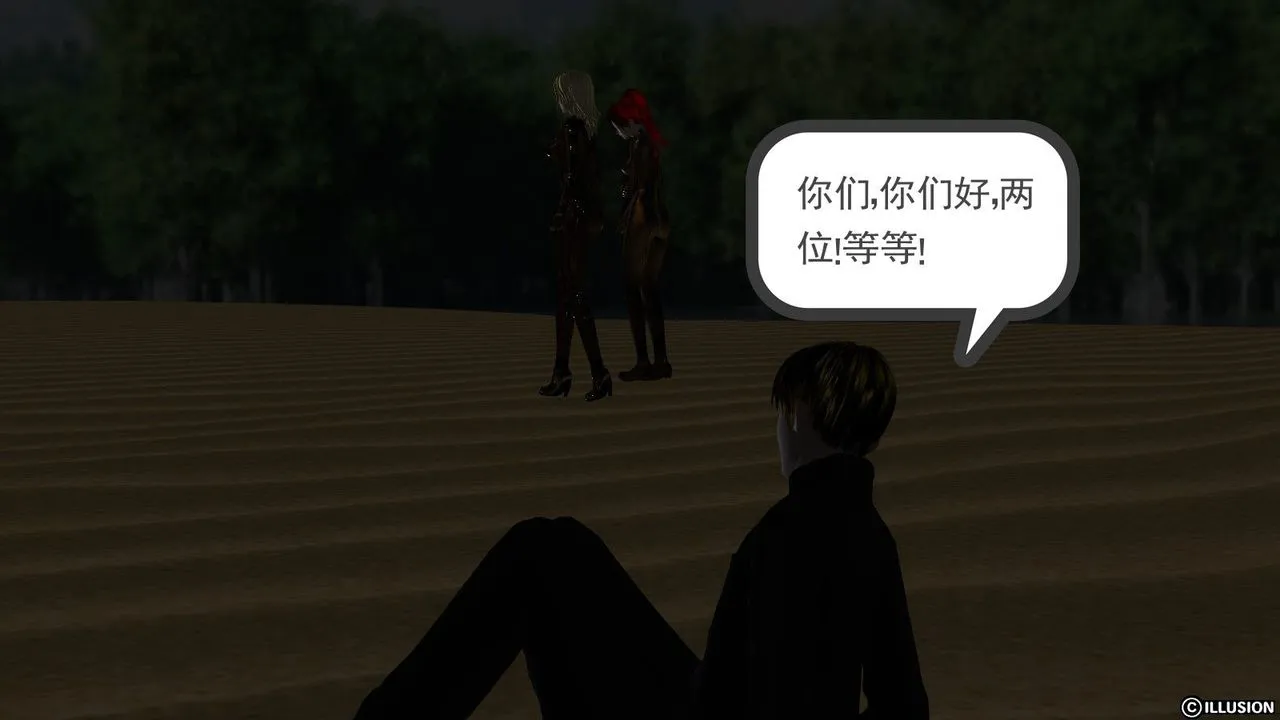 [3D]降魔传 - 第09话 - page 37