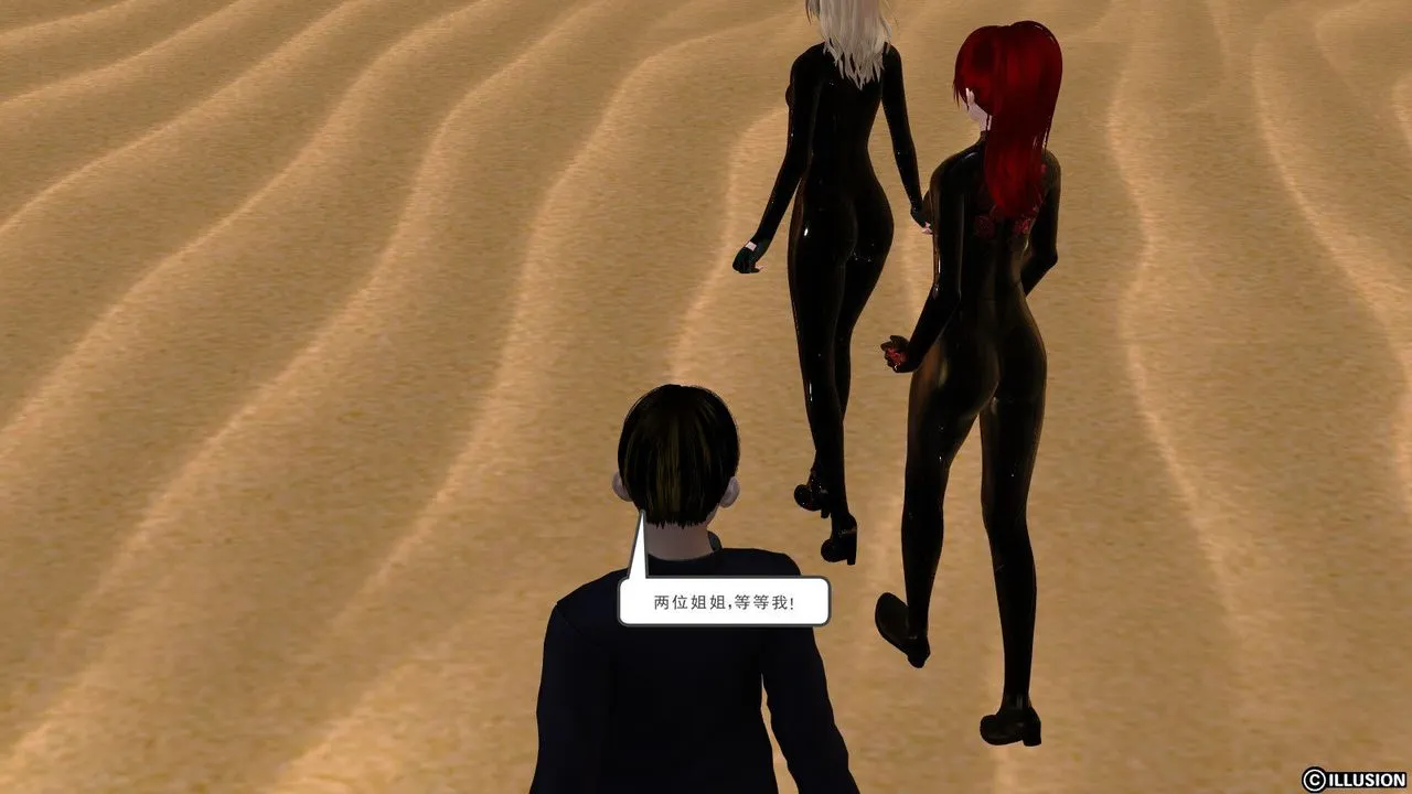 [3D]降魔传 - 第09话 - page 52