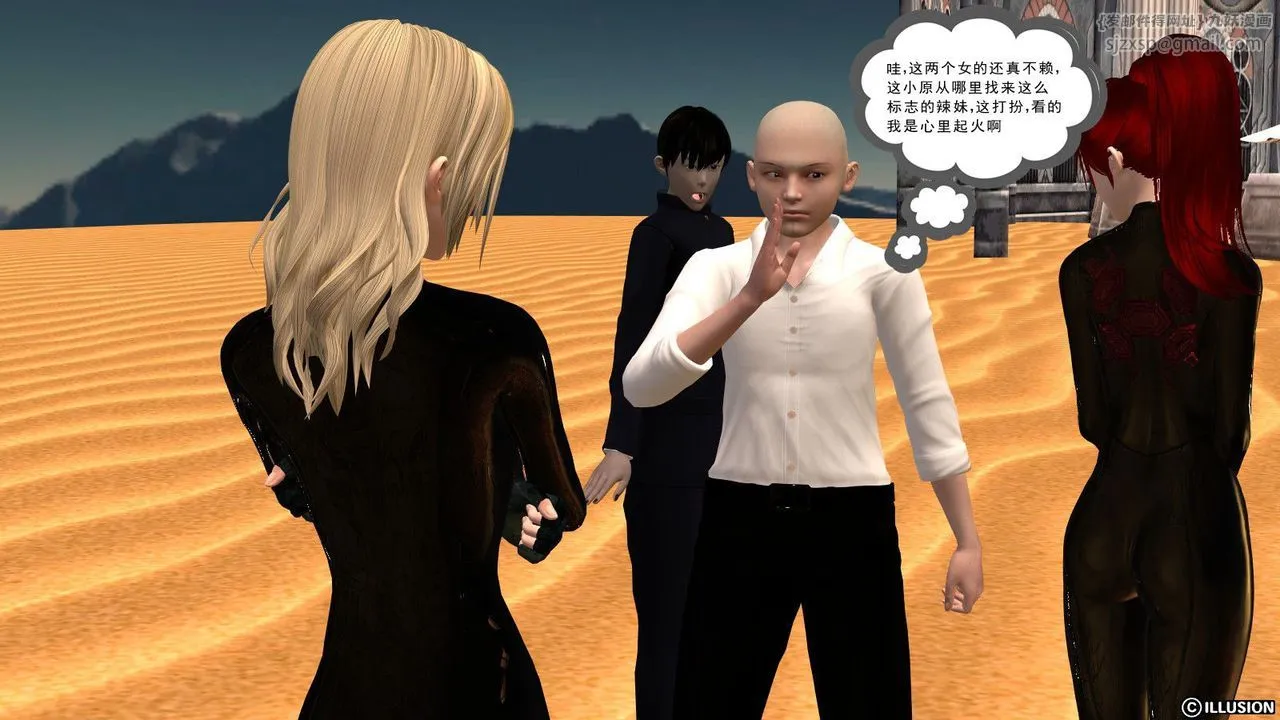 [3D]降魔传 - 第09话 - page 62