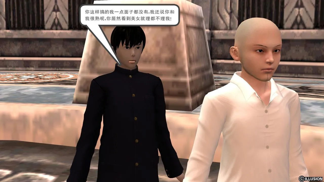 [3D]降魔传 - 第09话 - page 64