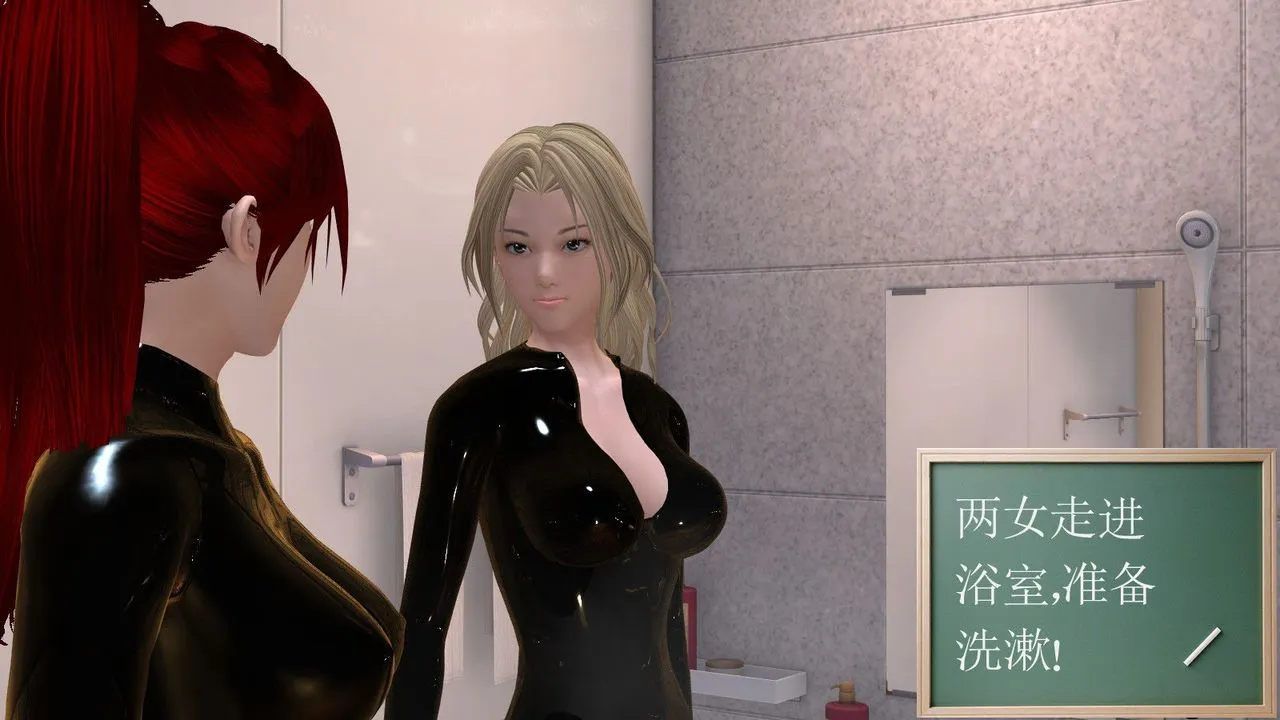 [3D]降魔传 - 第09话 - page 73